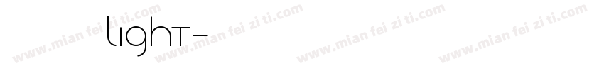 明兰 light字体转换